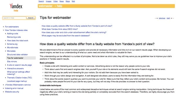 mejores guias seo online yandex