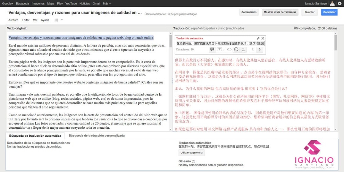 google translator toolkit como traducir palabras textos paginas web